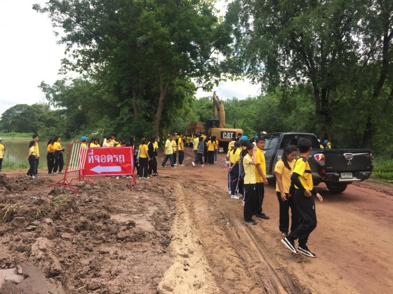 1. จิตอาสาพัฒนา  